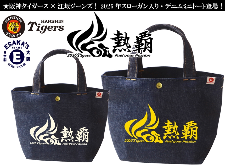 ��������������߹��䥸���� ��Ǯ�ơ� 2026ǯ���������� �ǥ˥�ߥ˥ȡ��� ������������ǧ ������