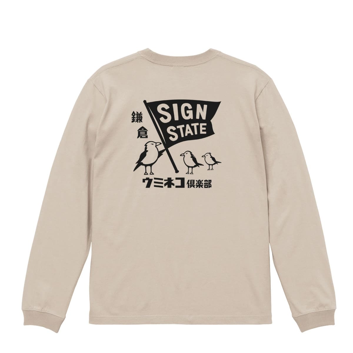 SIGN STATE �ե�å������� ���ߥͥ������ Ĺµ�ԥ���� �����󥹥ơ��� ���ᥫ��