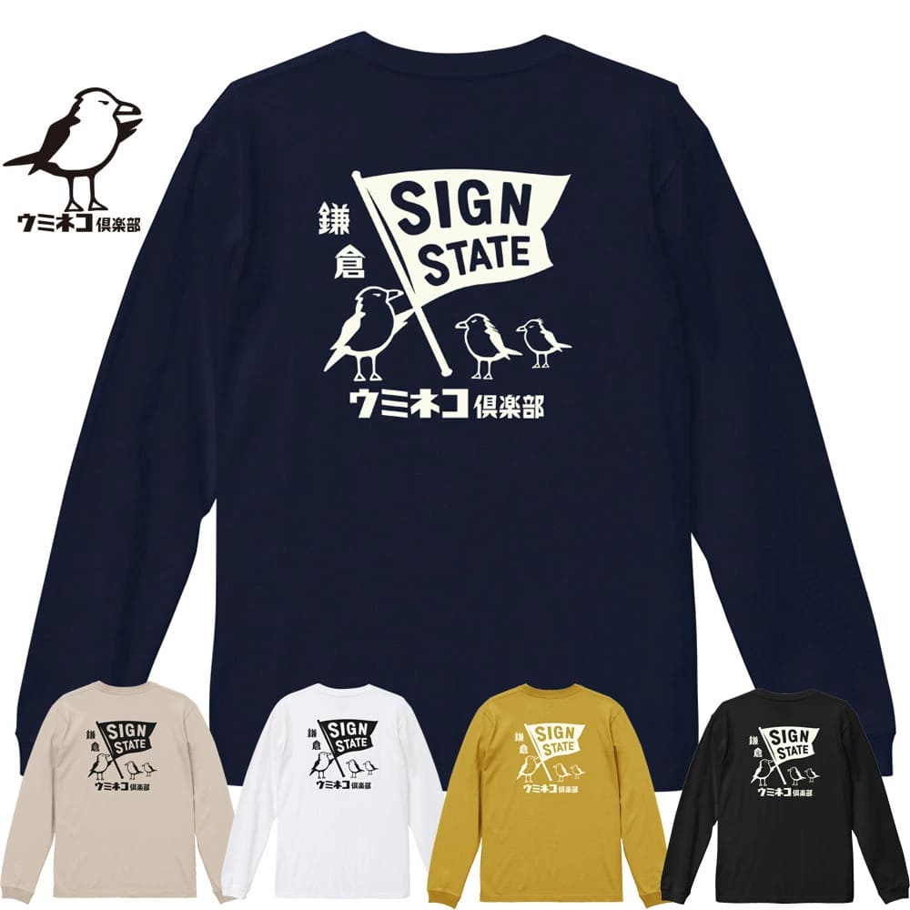 SIGN STATE �ե�å������� ���ߥͥ������ Ĺµ�ԥ���� �����󥹥ơ��� ���ᥫ��