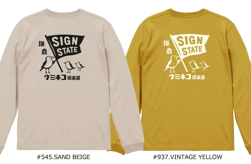 SIGN STATE �ե�å������� ���ߥͥ������ Ĺµ�ԥ���� �����󥹥ơ��� ���ᥫ��