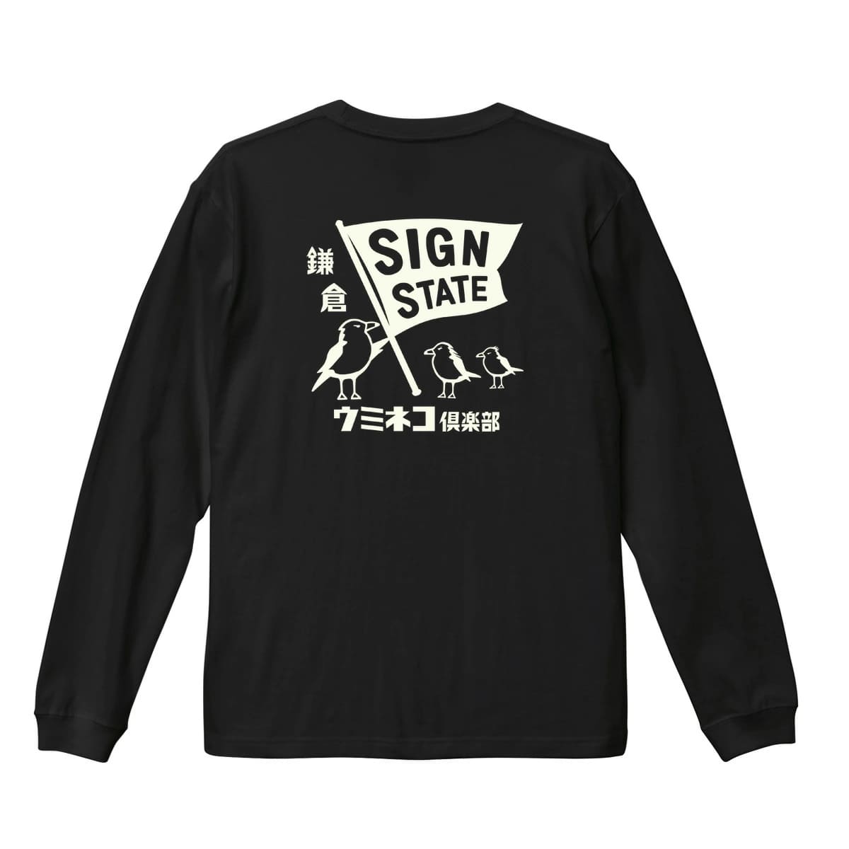 SIGN STATE �ե�å������� ���ߥͥ������ Ĺµ�ԥ���� �����󥹥ơ��� ���ᥫ��