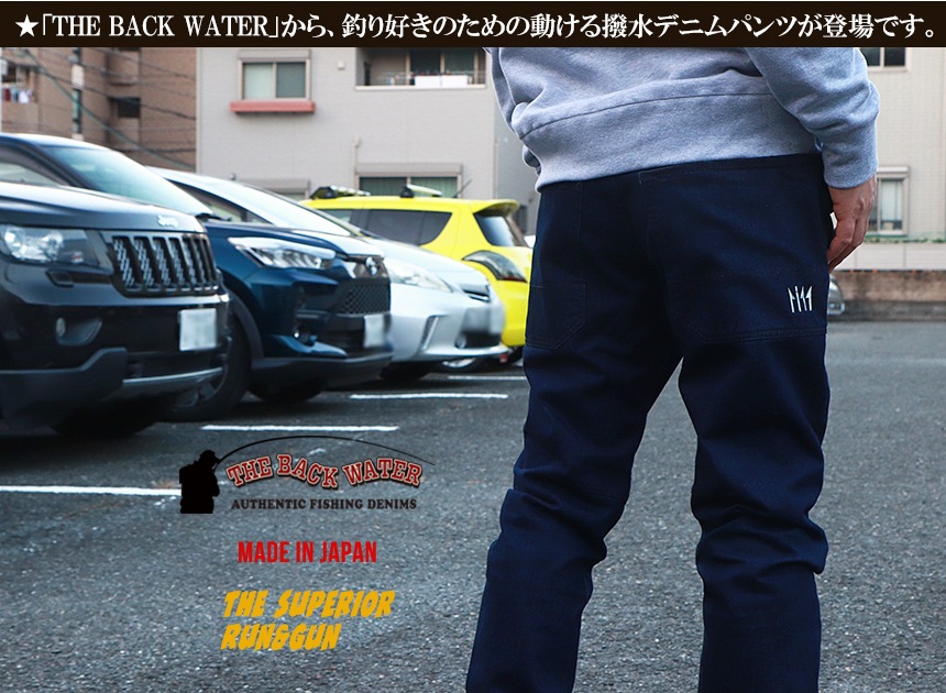 THE BACK WATERڥꥪ륹ȥå"The Superior Angler" BW-110VH