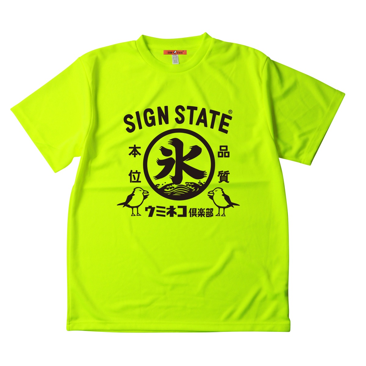 SIGN STATE ���ߥͥ������ ɹ �ɥ饤����������å�T����� t����� ��� ���ᥫ�� ����ɹ �ۿ�®��