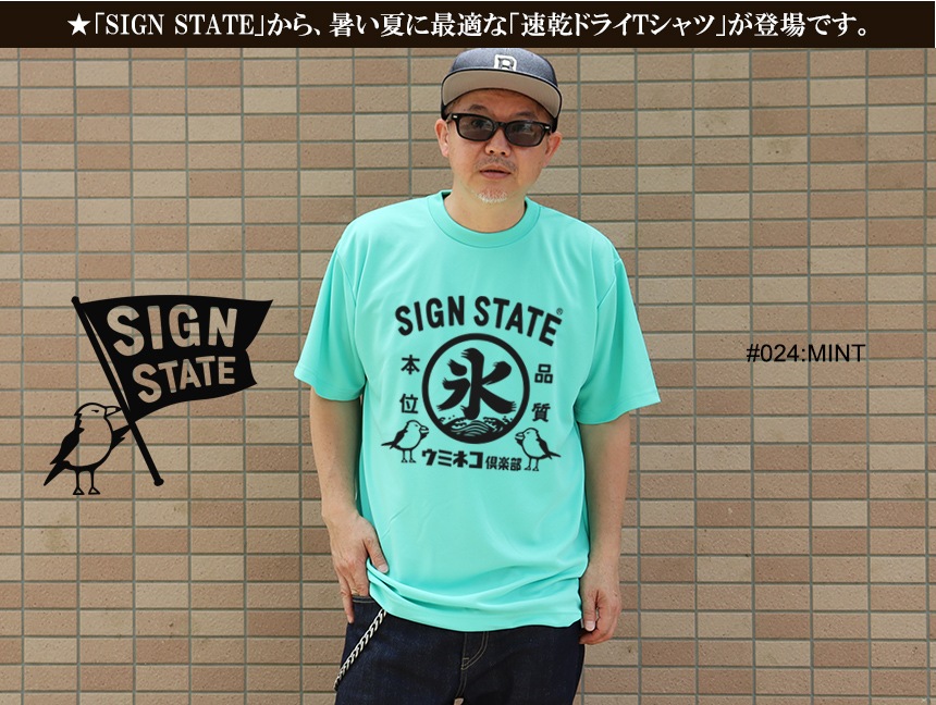 SIGN STATE ���ߥͥ������ ɹ �ɥ饤����������å�T����� t����� ��� ���ᥫ�� ����ɹ �ۿ�®��