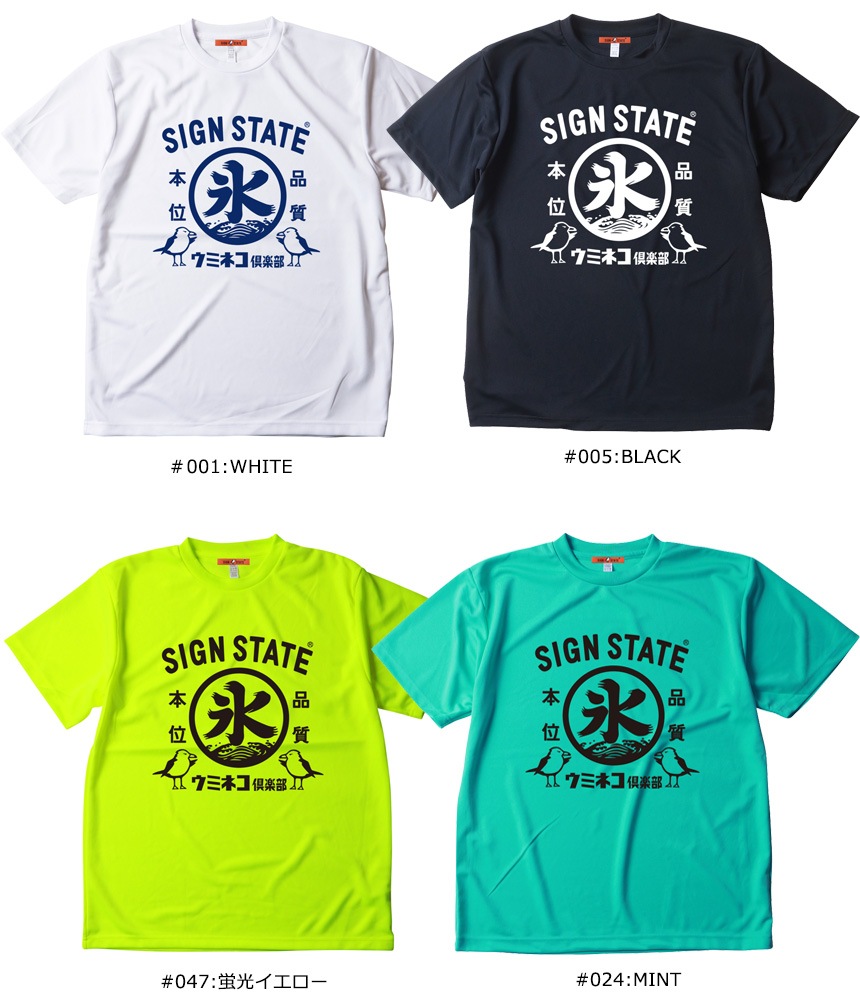 SIGN STATE ���ߥͥ������ ɹ �ɥ饤����������å�T����� t����� ��� ���ᥫ�� ����ɹ �ۿ�®��