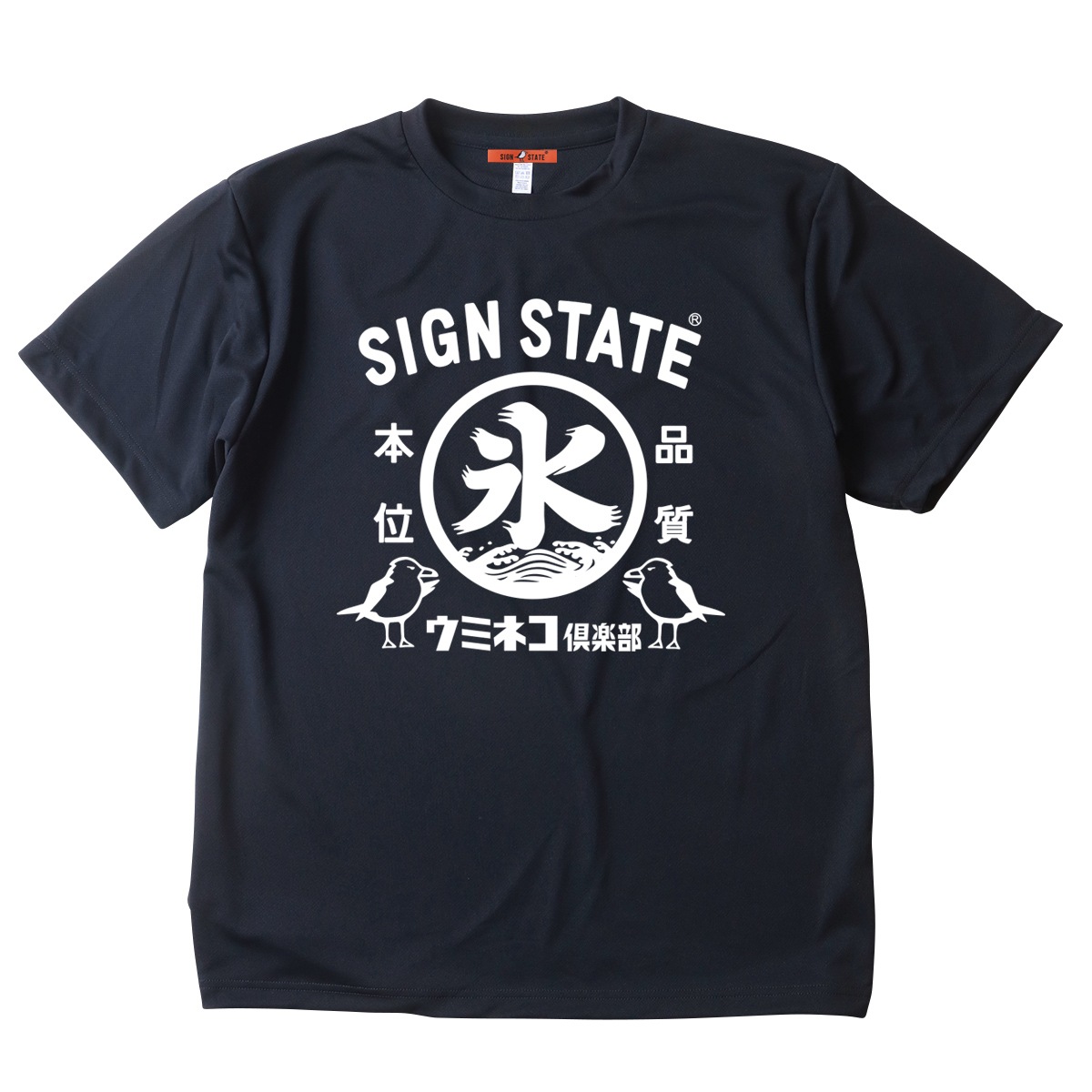 SIGN STATE ���ߥͥ������ ɹ �ɥ饤����������å�T����� t����� ��� ���ᥫ�� ����ɹ �ۿ�®��