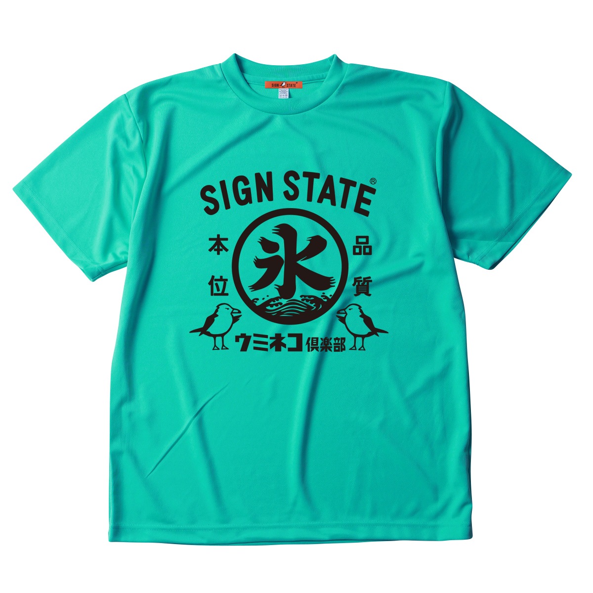 SIGN STATE ���ߥͥ������ ɹ �ɥ饤����������å�T����� t����� ��� ���ᥫ�� ����ɹ �ۿ�®��