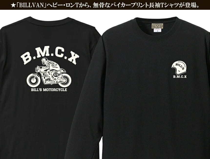 BILLVAN �ӥ�Х� B.M.C.X �إӡ��������� �Х��������ץ��� ����T����� ����T Ĺµ ���ᥫ��