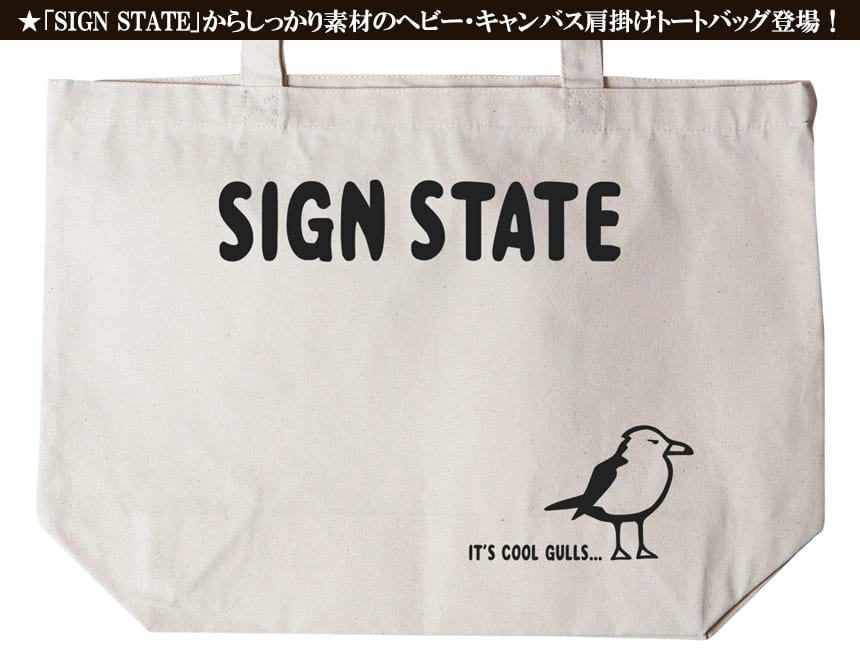 SIGN STATE �����󥹥ƥ��� �إӡ������Х� ���ݤ��ȡ��ȥХå� �����󥹡��� ���� 520