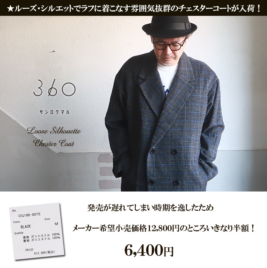 ��������ޥ� 360 �롼�����륨�å� ���ȥ� ����������������