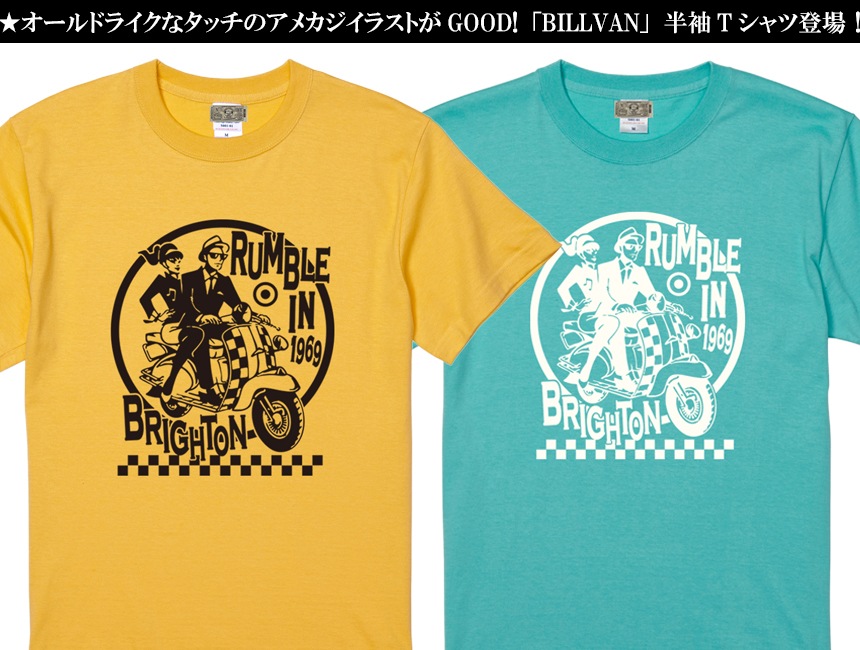 BILLVAN  RUMBLE IN BRIGHTON ȾµT ӥХ ᥫ