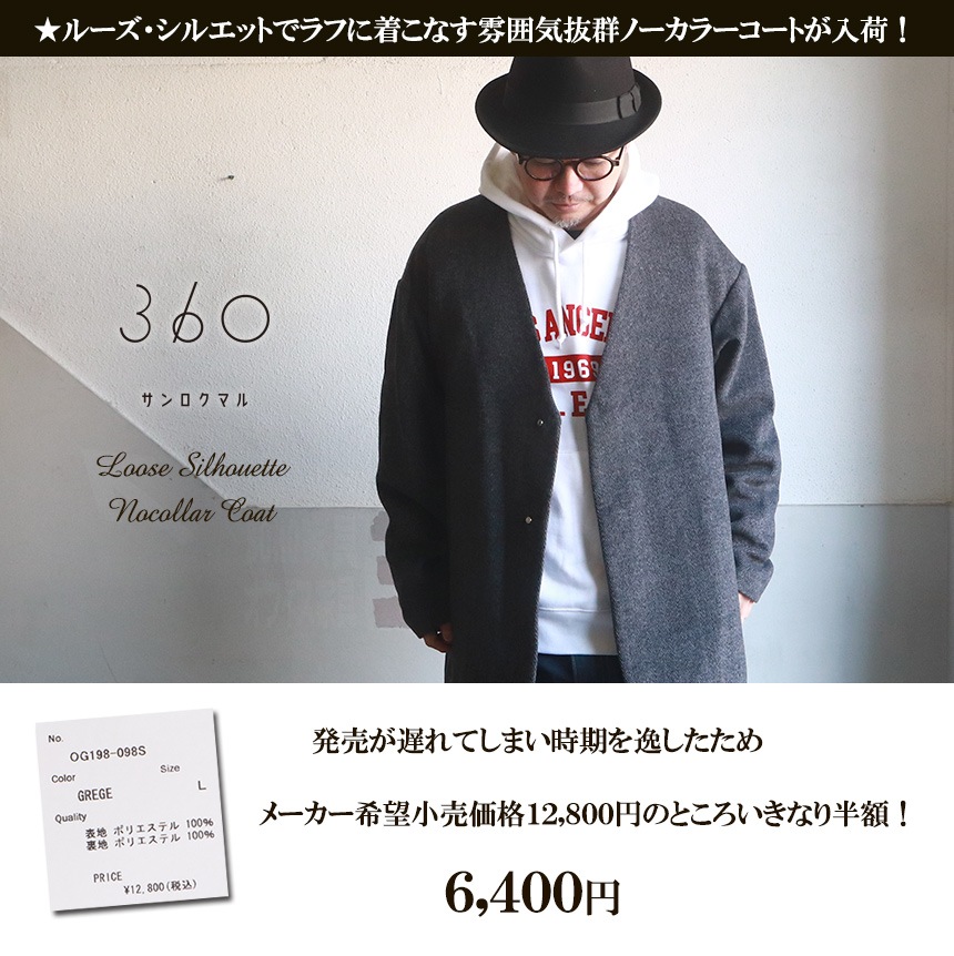 ��Ⱦ�ۡۥ�������ޥ� 360 �롼�����륨�å� ���ȥ� �Ρ����顼������