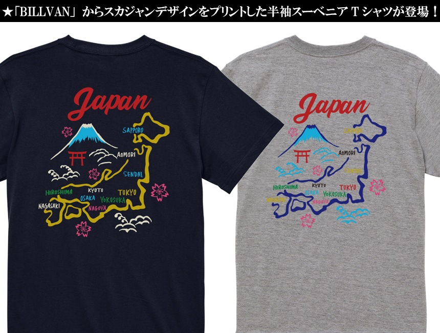 BILLVAN  Ͽ ٥˥ ȾµT Japan MAP ӥХ ᥫ