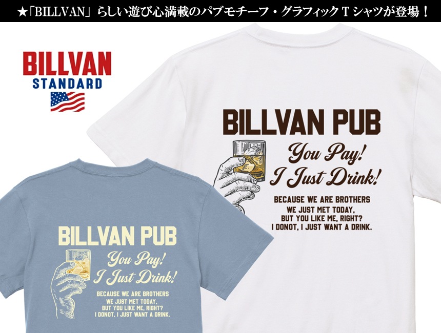 BILLVAN ����������� BILLVAN PUB ȾµT����� ���ᥫ��