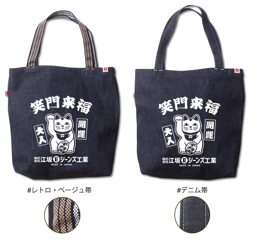 䥸 ȥ־ʡ׸ݤȡȥХå 08008/ǭ ᥫ ¥ȥmade in Japan