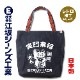 䥸 ȥ־ʡ׸ݤȡȥХå 08008/ǭ ᥫ ¥ȥmade in Japan