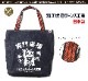 䥸 ȥ־ʡ׸ݤȡȥХå 08008/ǭ ᥫ ¥ȥmade in Japan