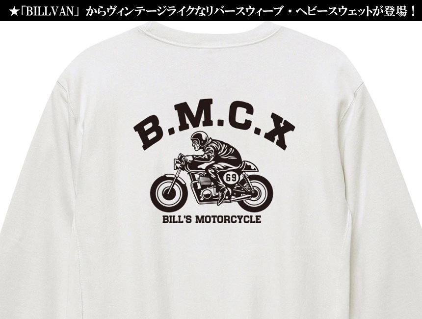 BILLVAN С B.M.C.X Хץ إӡå ӥХ ᥫ
