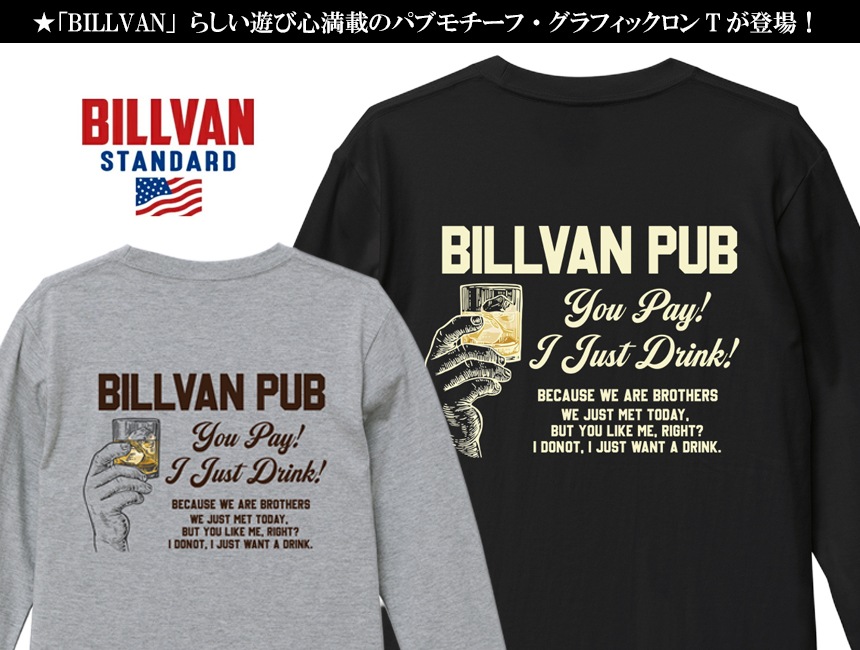 BILLVAN ����������� BILLVAN PUB ����T����� �ӥ�Х� ����T ���ᥫ��