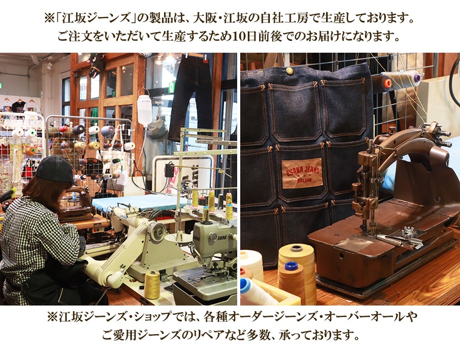 ���䥸���� ������ ���ĥ�ȥ��� �ǥ˥� ������ɥݡ��� made in Japan Billvan ���ᥫ�� �ǥ˥�ݡ���