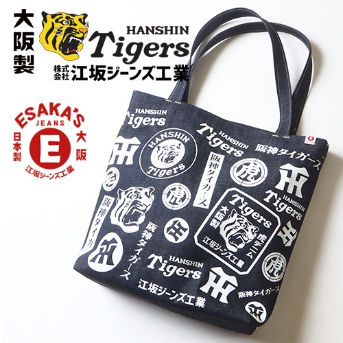 レア☆限定200☆阪神タイガース×オロビアンコ トートバッグ(ARINNA 
