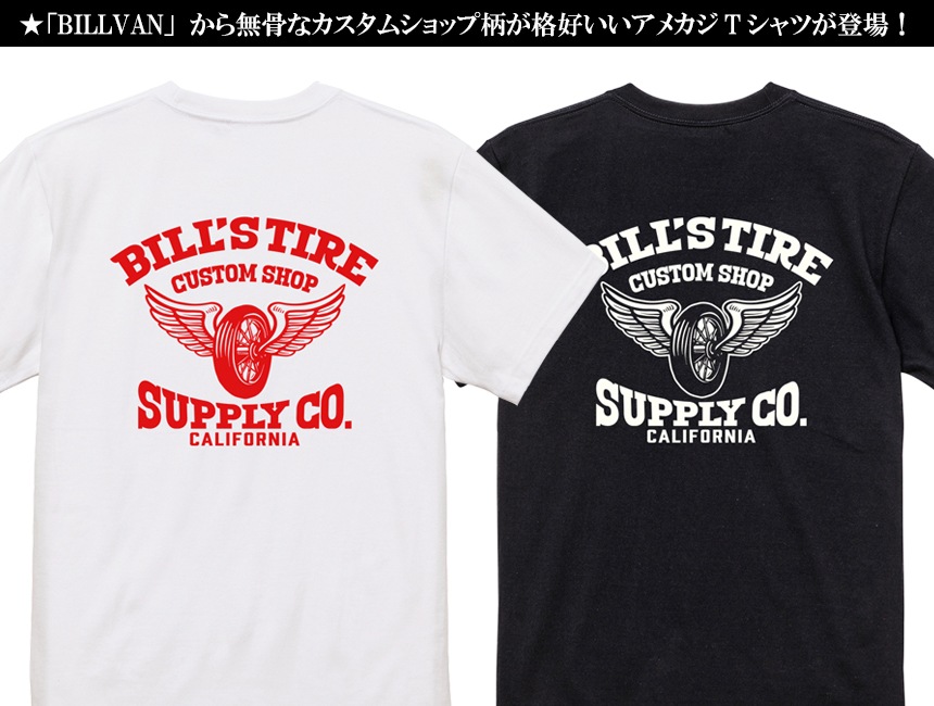 BILLVAN ����������� BILL��S TIRE SUPPLY CO. ȾµT����� �ӥ�Х� ���ᥫ��