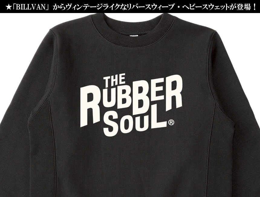 BILLVAN С THE RUBBER SOUL إӡå ӥХ ᥫ