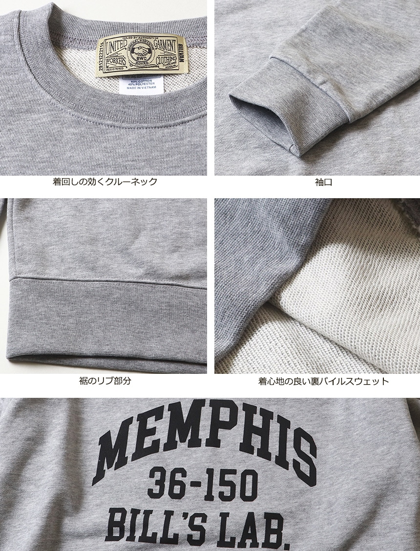 BILLVAN ���ᥫ�� MEMPHIS�������åȥ��롼���ȥ졼�ʡ�����å� 220109 ����ꥫ���Իԥ��꡼��