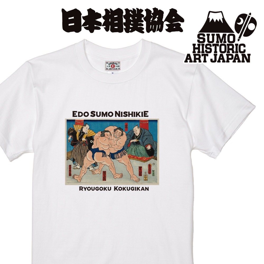 歌川A 江戸相撲錦絵×江坂ジーンズ 歌川豊国 浮世絵 コレクション T