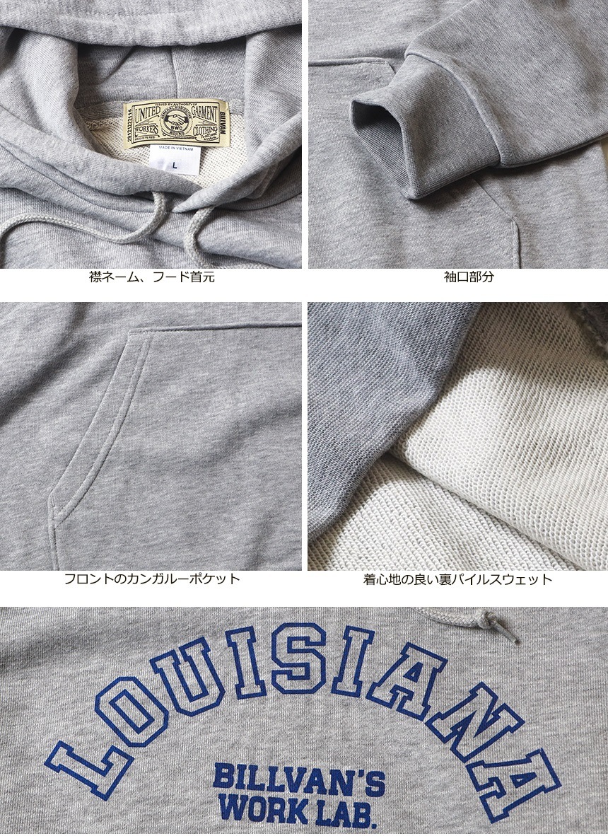 ��SALE�ۡ���ʪ���ꥢ��󥹡�BILLVAN ���ᥫ�� LOUISIANA �������åȥץ�ѡ����� ����å� 220108 ����ꥫ���Իԥ��꡼��