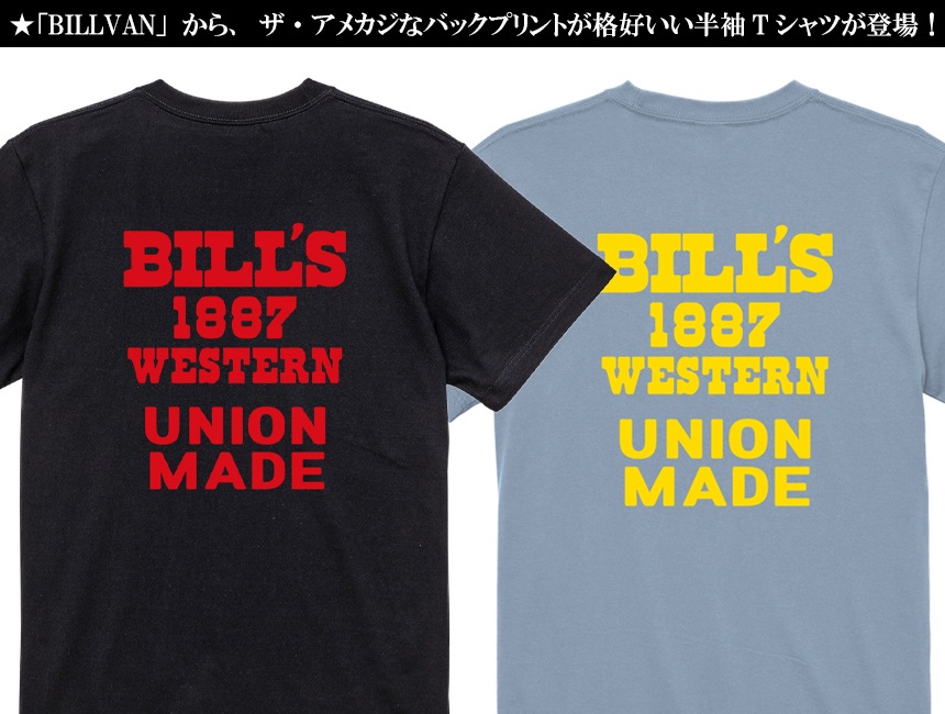 BILLVAN ����������� BILL��S 1887 WESTERN ȾµT����� �ӥ�Х� ���ᥫ��