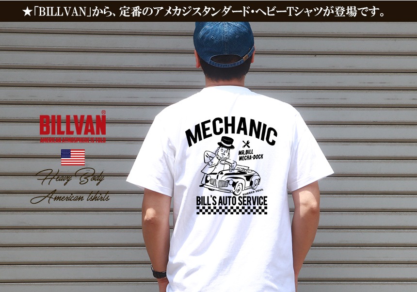 T����� BILLVAN MECHANIC�Хå��ץ��� �إӡ�T����� 310344 �ӥ�Х� ���