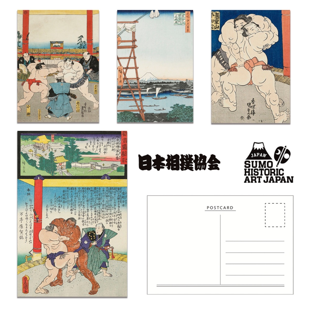 相撲錦絵カード１ＢＯＸ（20パック入） 相撲錦絵カード1BOX（20パック入） 相撲錦絵カード 20パック