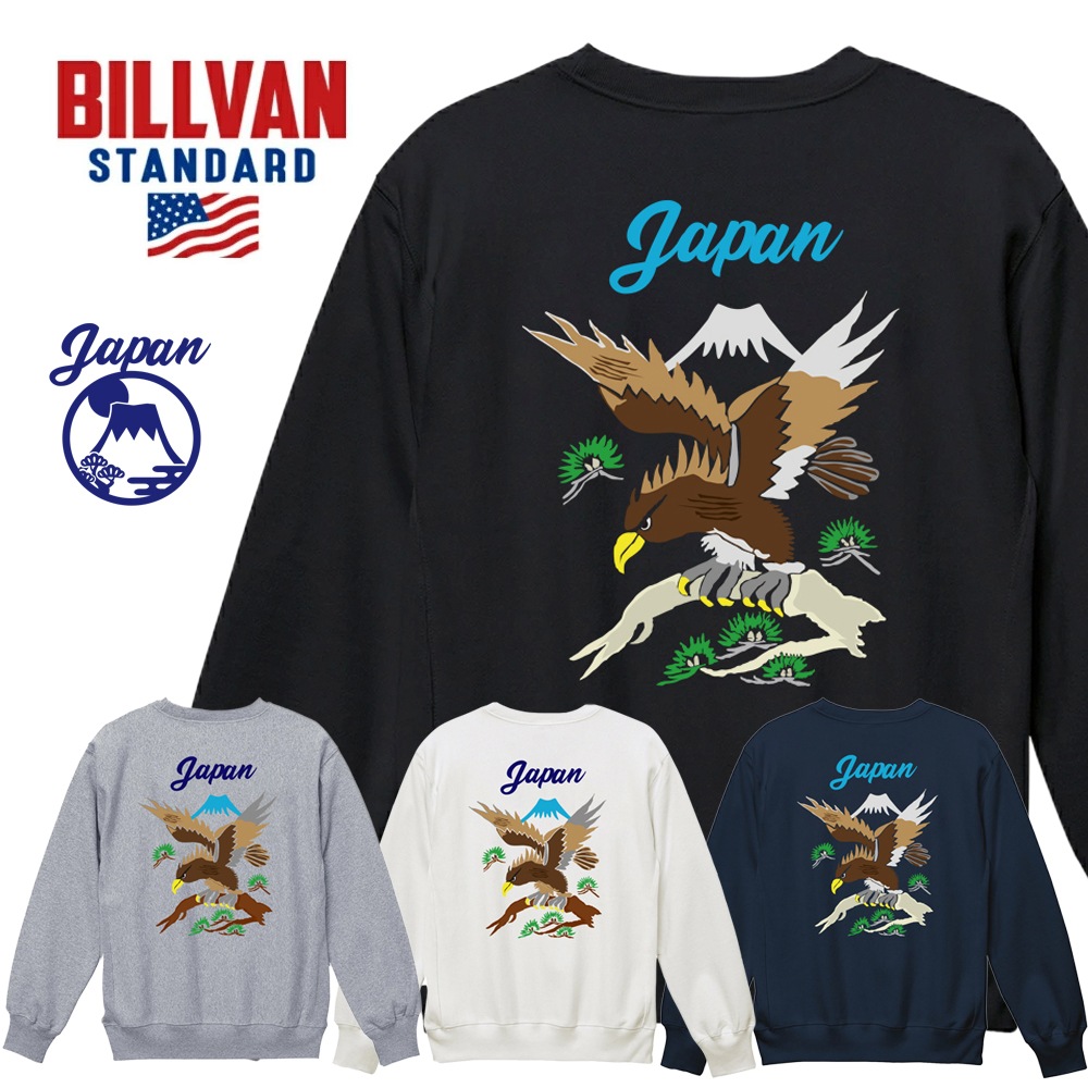 BILLVAN ��С�����������  ���� �����٥˥� �إӡ��������å� Japan �ӥ�Х� ���ᥫ��