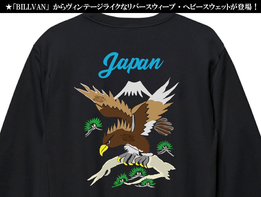 BILLVAN ��С�����������  ���� �����٥˥� �إӡ��������å� Japan �ӥ�Х� ���ᥫ��