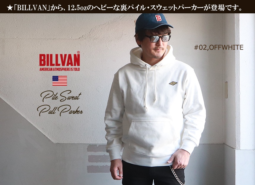 BILLVAN 12.5ozĶإӡ ΢ѥ롦å ץѡ ӥХ ᥫ