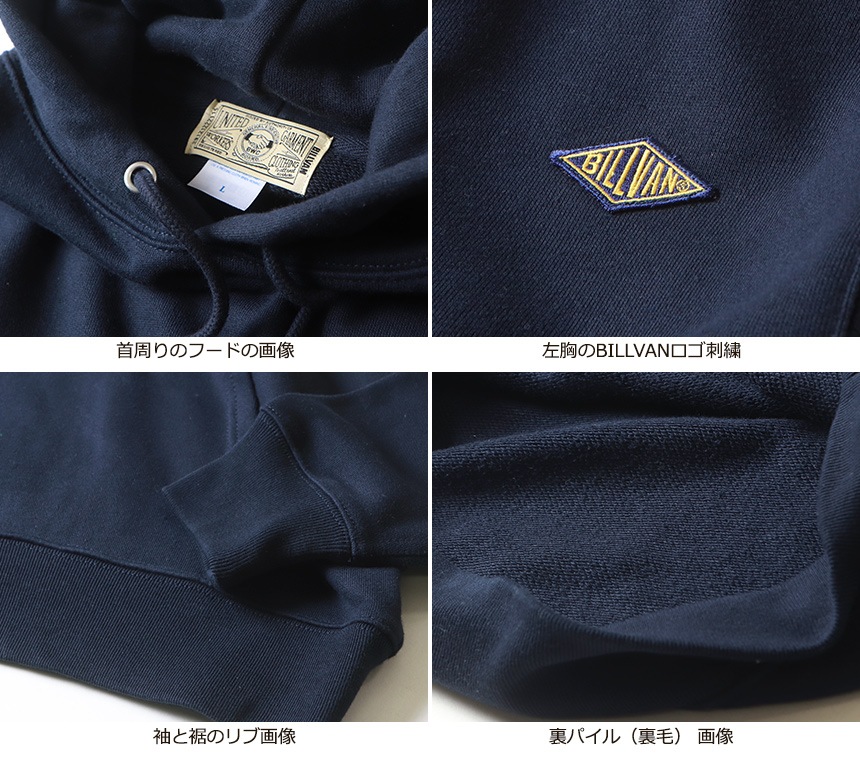 BILLVAN 12.5ozĶإӡ ΢ѥ롦å ץѡ ӥХ ᥫ