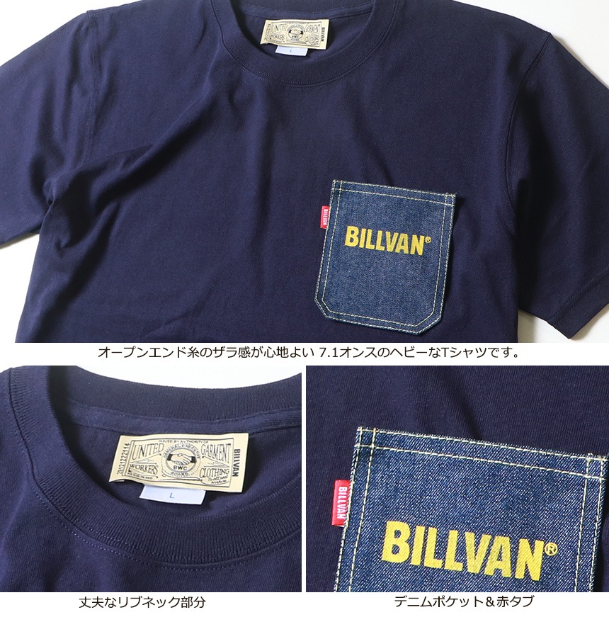BILLVAN ᥫ ǥ˥ࡦݥå إӡT ץ󥨥ɻ T  ᥫ