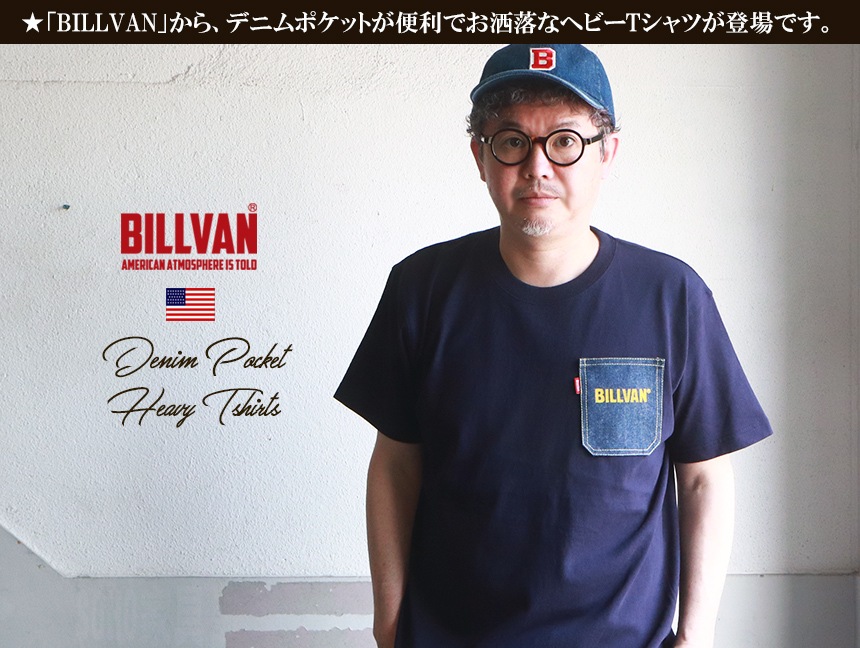 BILLVAN ᥫ ǥ˥ࡦݥå إӡT ץ󥨥ɻ T  ᥫ
