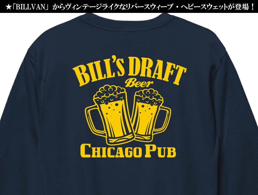 ��SALE�ۡ���ʪ���ꥢ��󥹡�BILLVAN ��С�����������  BILL'S DRAFT chicago pub �إӡ��������å� �ӥ�Х� ���ᥫ��