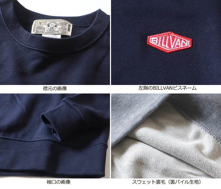 å ȥ졼ʡ  BILLVAN ΢ 롼ͥå ݼ ӥХ ᥫ