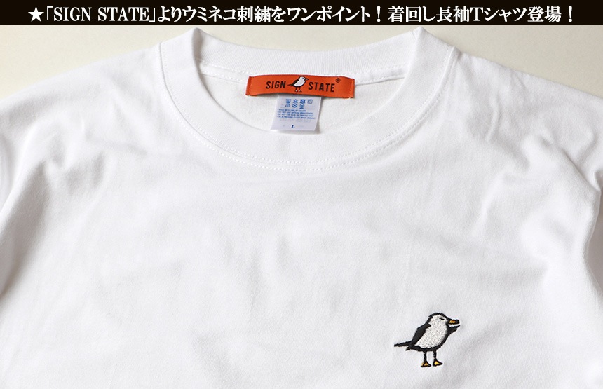 ���ߥͥ������ SIGN STATE ���ݥ���Ȼɽ� ĹµT����� ����T �����󥹥ơ��� ���ᥫ�� ���