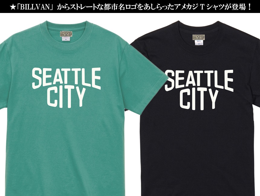 BILLVAN STANDARD �ӥ�Х� SEATTLE CITY ����ꥫ��T����� 625ssstc ���ᥫ��