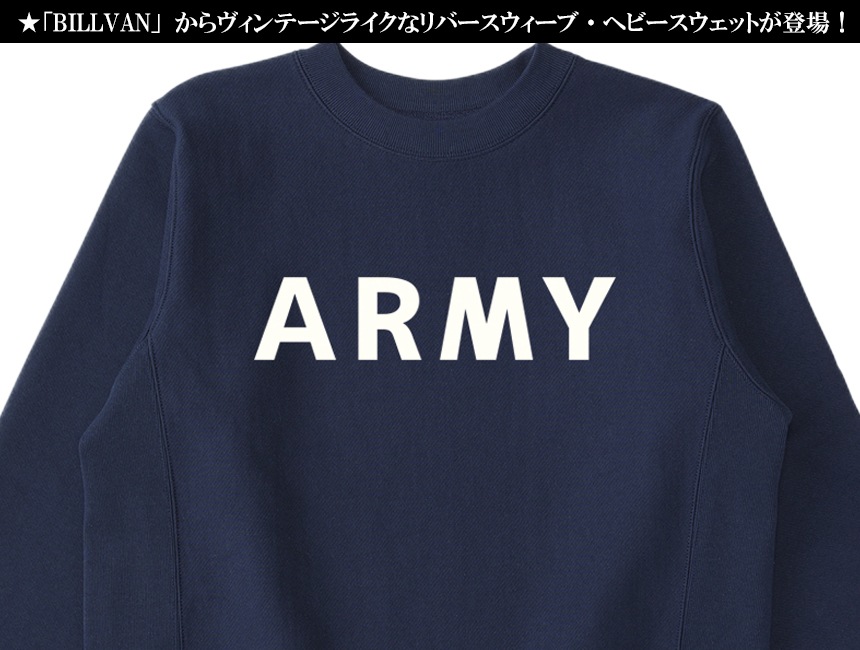 BILLVAN ��С�����������  ARMY ���� �إӡ��������å� �ӥ�Х� �ߥ꥿�꡼ ���ᥫ��