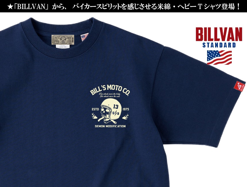 BILLVAN Ķ�إӡ����������� BILL��S MOTO ������إ��å� ���åȥ� ȾµT����� ���ᥫ��