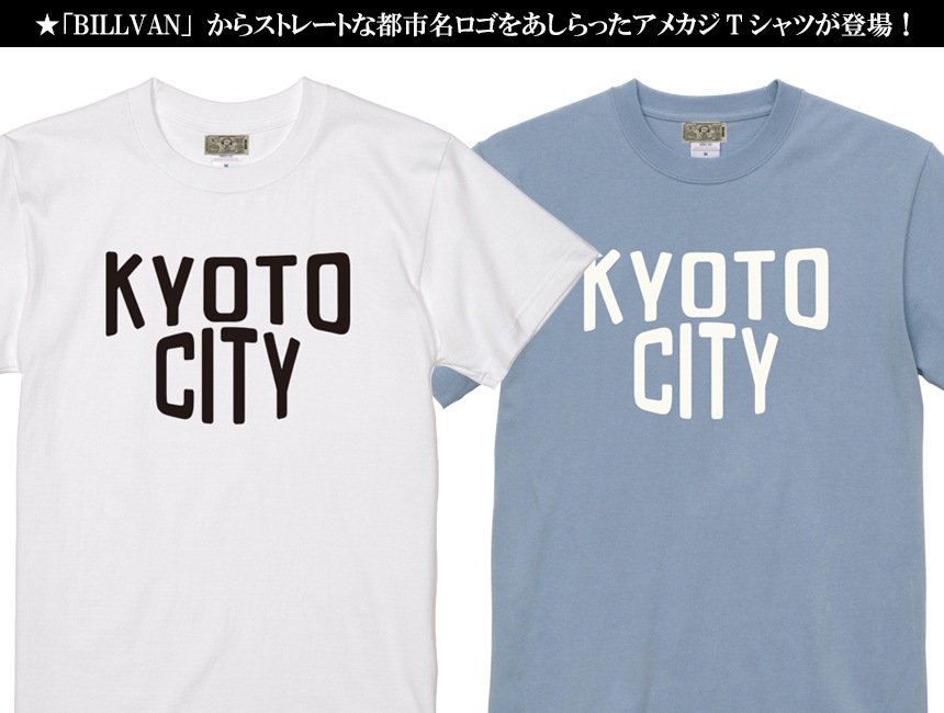 BILLVAN STANDARD �ӥ�Х� KYOTO CITY �Ի�T����� 625ssktc ���ᥫ��
