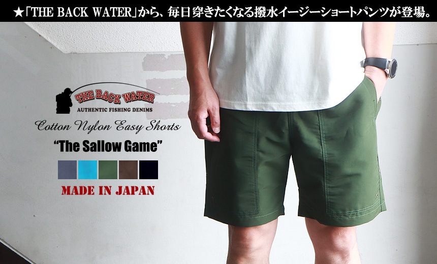 THE BACK WATER ������ ���åȥ󡦥ʥ����� �����������硼�� The Sallow Game 307fls ����