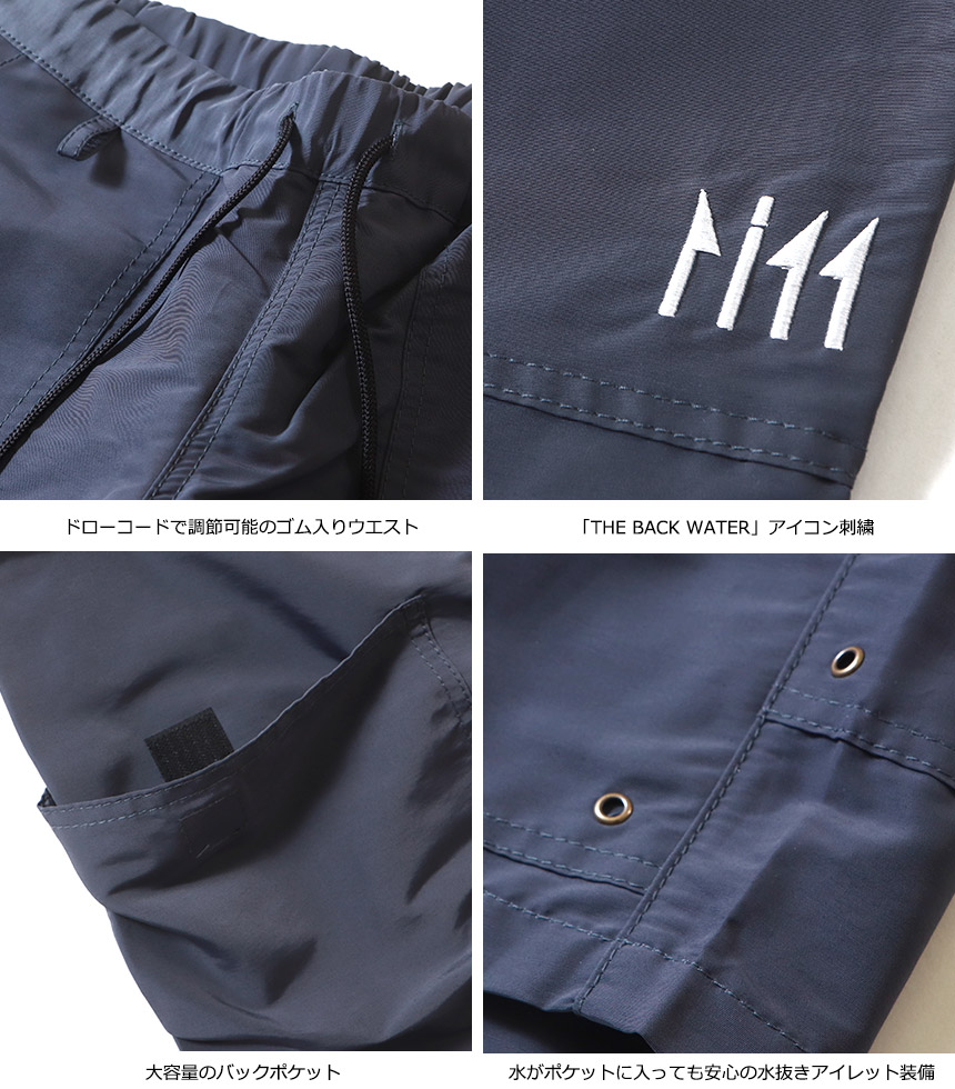 THE BACK WATER ������ ���åȥ󡦥ʥ����� �����������硼�� The Sallow Game 307fls ����