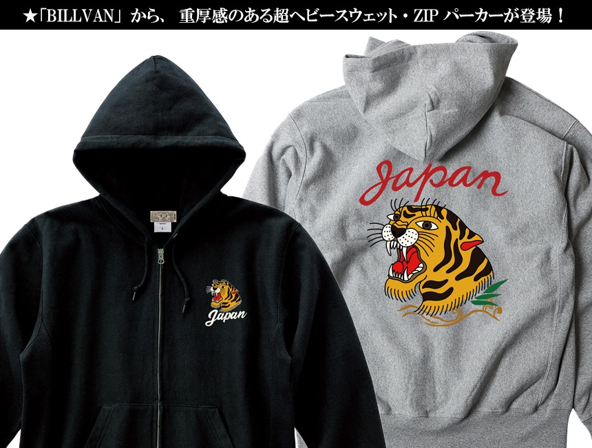 BILLVAN  ٥˥ ΢ӥإӡå ZIPѡ ӥХ ᥫ