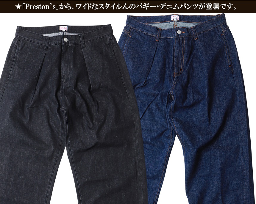 Preston's �ץ쥹�ȥ� ��1030�磻�ɥХ������ǥ˥�ѥ�� ���ᥫ�� ��� �磻�ɥǥ˥�